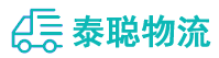 重庆到临夏市物流公司